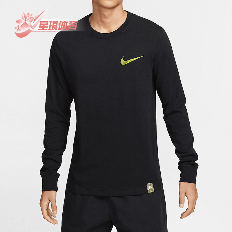 耐克男士亲肤运动圆领打底衫长袖