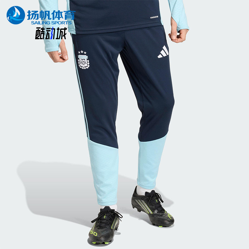 Adidas/阿迪达斯正品ARGENTINA 26男士运动足球训练长裤JY7032