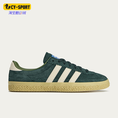 Adidas/阿迪达斯正品SPEZIALROELESHOES25新款经典运动鞋JP9887