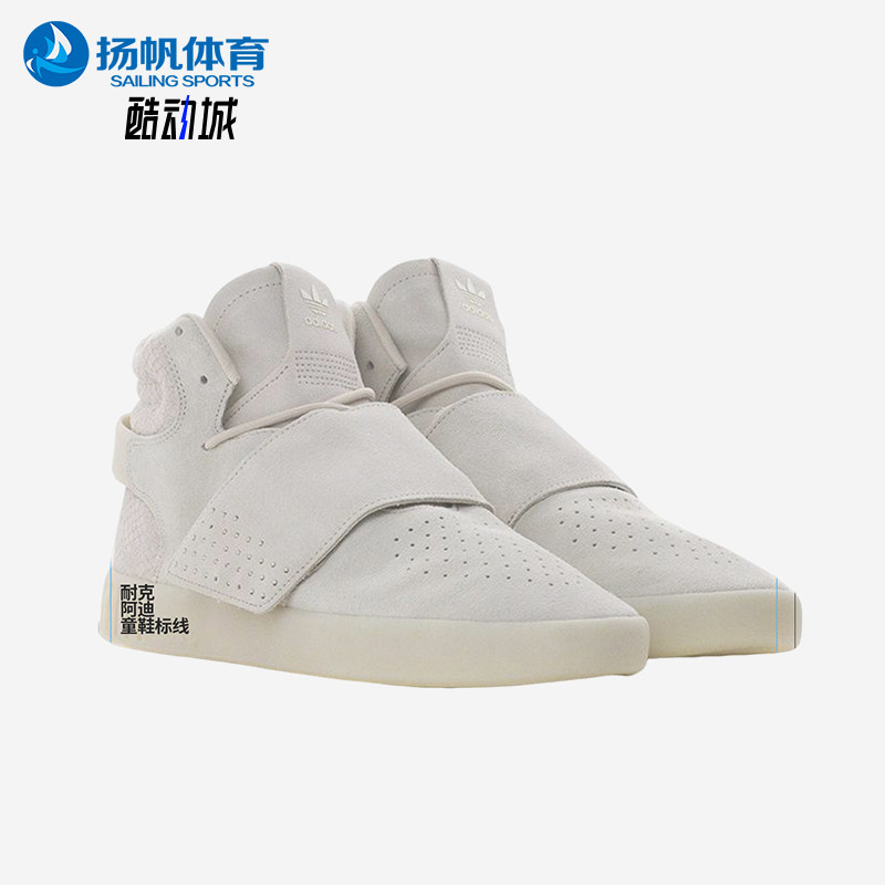 Adidas/阿迪达斯正品三叶草精简舒适减震中帮休闲鞋BB8943