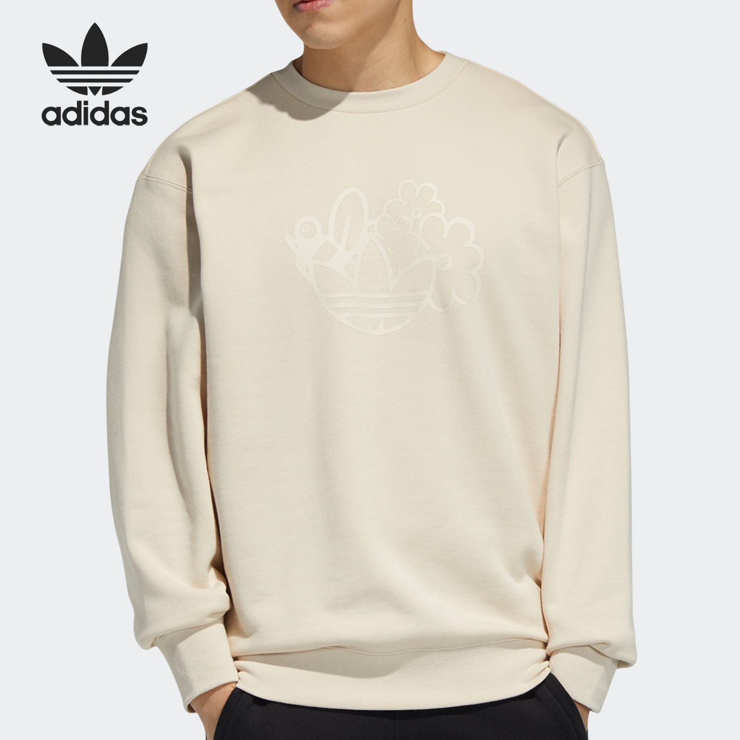 Adidas/阿迪达斯正品三叶草当季新款男子舒适休闲运动卫衣 HB6867
