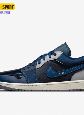Nike/耐克正品Air Jordan 1男子休闲运动低帮透气板鞋 DR8867-400