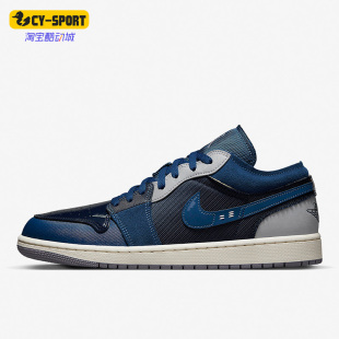 耐克正品 DR8867 Air 1男子休闲运动低帮透气板鞋 400 Jordan Nike