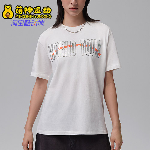 Nike/耐克正品JORDAN女士字母印花亲肤运动经典短袖T恤IF0840-133