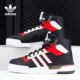 阿迪达斯正品 男女经典 三叶草 Adidas RIVALRY 运动鞋 EH2181