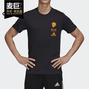 新款 Adidas 2020夏季 男子足球运动训练短袖 阿迪达斯正品 T恤FK3563