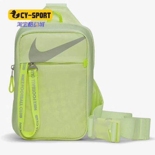 Nike/耐克正品秋季新款男子休闲舒适运动训练休闲包 CU8575
