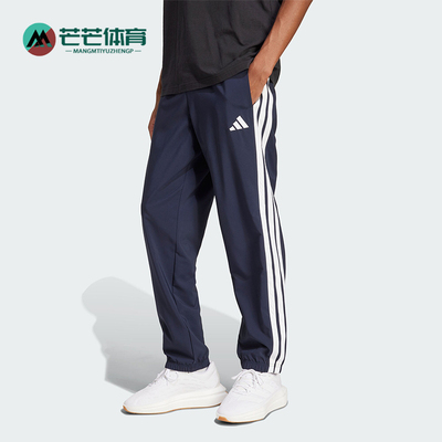 Adidas/阿迪达斯正品新款男女同款经典凉感束脚运动休闲裤KA8351