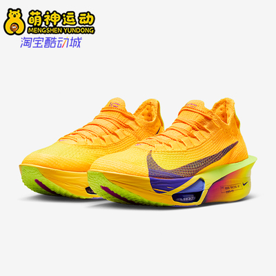 Nike/耐克正品ALPHAFLY 3女士耐磨缓震运动竞速跑步鞋FD8315-800