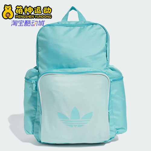 阿迪达斯男女同款时尚潮流腰包