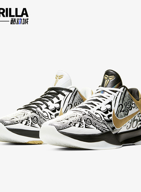 Nike/耐克正品Kobe 5男士时尚低帮减震实战篮球鞋CT8014-100