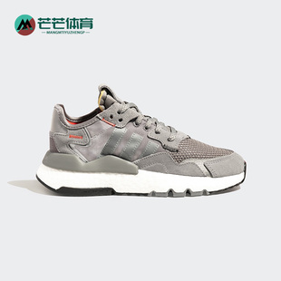 Adidas 三叶草NITE JOGGER大童低帮运动鞋 EE6490 阿迪达斯正品