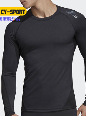 Adidas/阿迪达斯正品春新款男训练长袖运动T恤 CF7267 DU6565