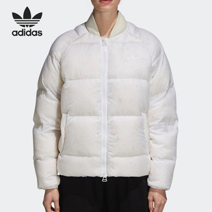 阿迪达斯女子正品 BS4412 运动羽绒服清仓特价