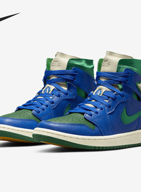 Nike/耐克正品 Air Jordan 1 Zoom 加州女子运动休闲鞋DJ1199-400