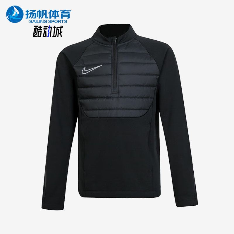 Nike/耐克正品新款大童夹棉半拉链长袖运动训练服FJ6181-010