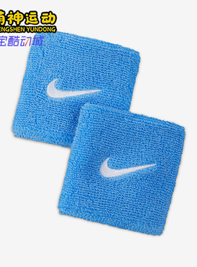 Nike/耐克正品2025年秋季男女运动针织经典耐磨护腕II5301-409