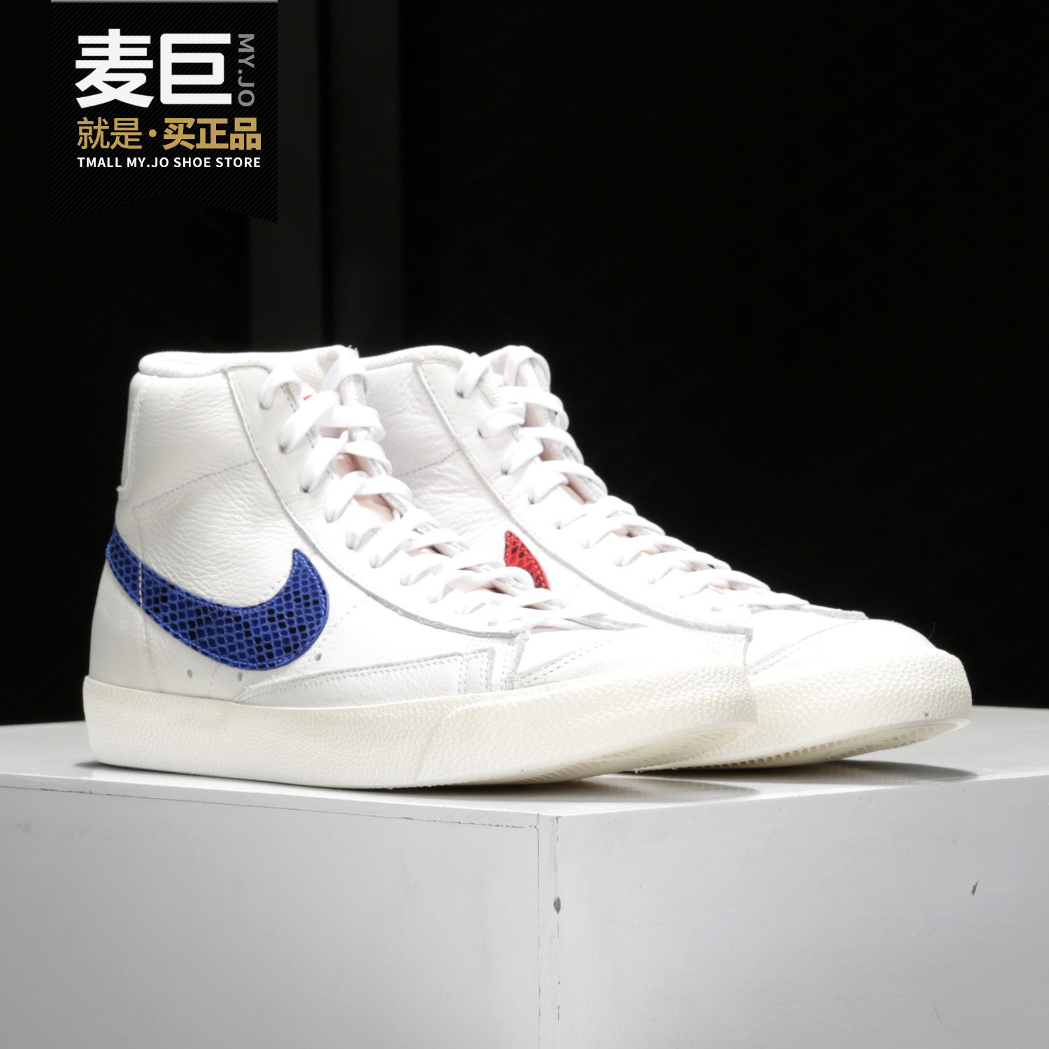 Nike/耐克正品男子高帮BLAZER MID开拓者复古鸳鸯休闲鞋CW7073