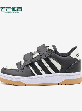 Adidas/阿迪达斯正品新款小童耐磨魔术贴舒适运动休闲鞋IH5289