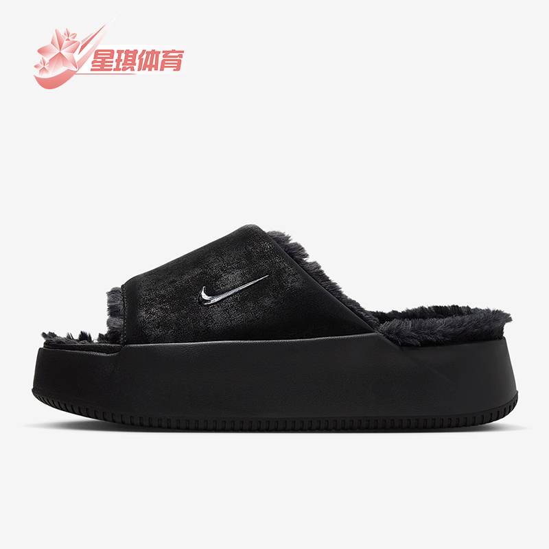 Nike/耐克正品Calm Elevation Fur女士休闲厚底拖鞋HV8560-001