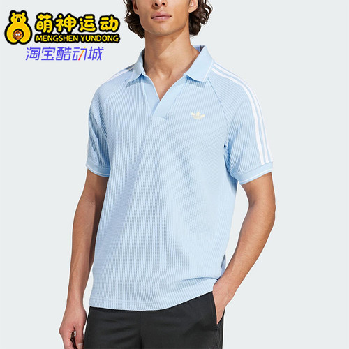 Adidas/阿迪达斯正品2025夏季三叶草男士经典翻领POLO衫KC0690