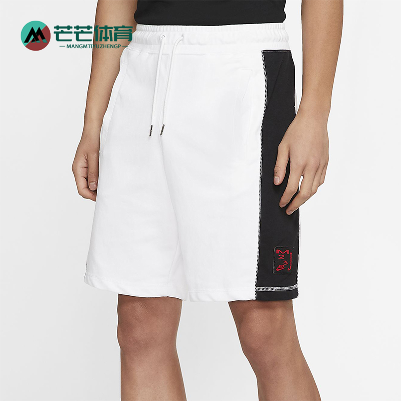 Nike/耐克正品JORDAN新款男士篮球运动舒适透气短裤CD5756-101