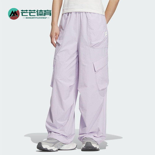 Adidas/阿迪达斯正品FOS WVN W CAR P女士运动平纹梭织长裤KF0708