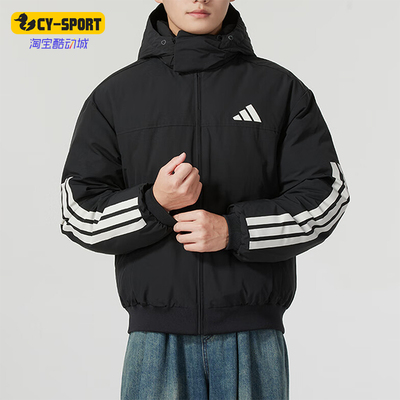 Adidas/阿迪达斯正品冬季新款男士运动保暖连帽羽绒服JG3845