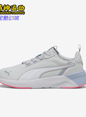 Puma/彪马正品春季女士低帮缓震系带透气时尚运动跑步鞋311100-03