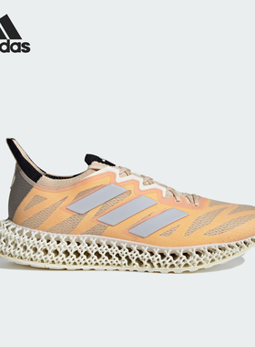 Adidas/阿迪达斯官方正品当季新款男士镂空回弹跑步鞋ID3487