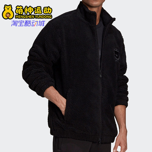 Adidas/阿迪达斯正品三叶草男士立领保暖摇粒绒运动外套H32150