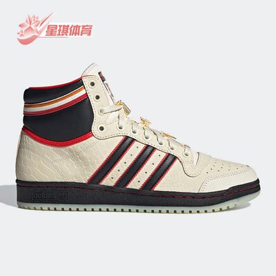 休闲鞋Adidas/阿迪达斯高帮