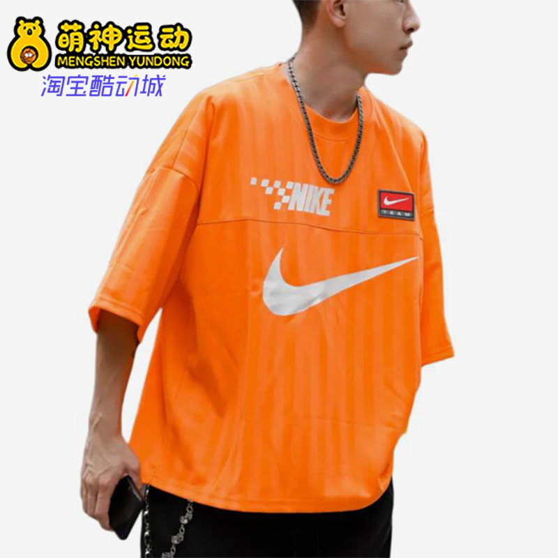 Nike/耐克正品运动生活系列圆领短袖T恤男经典短袖T恤FB7255-885