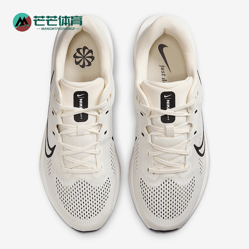 Nike/耐克正品QUEST 6女士减震耐磨透气厚底运动跑步鞋FD6033-007