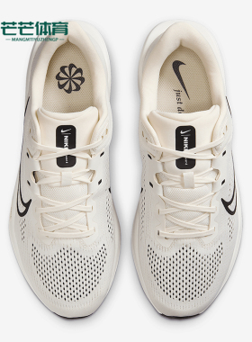 Nike/耐克正品QUEST 6女士减震耐磨透气厚底运动跑步鞋FD6033-007