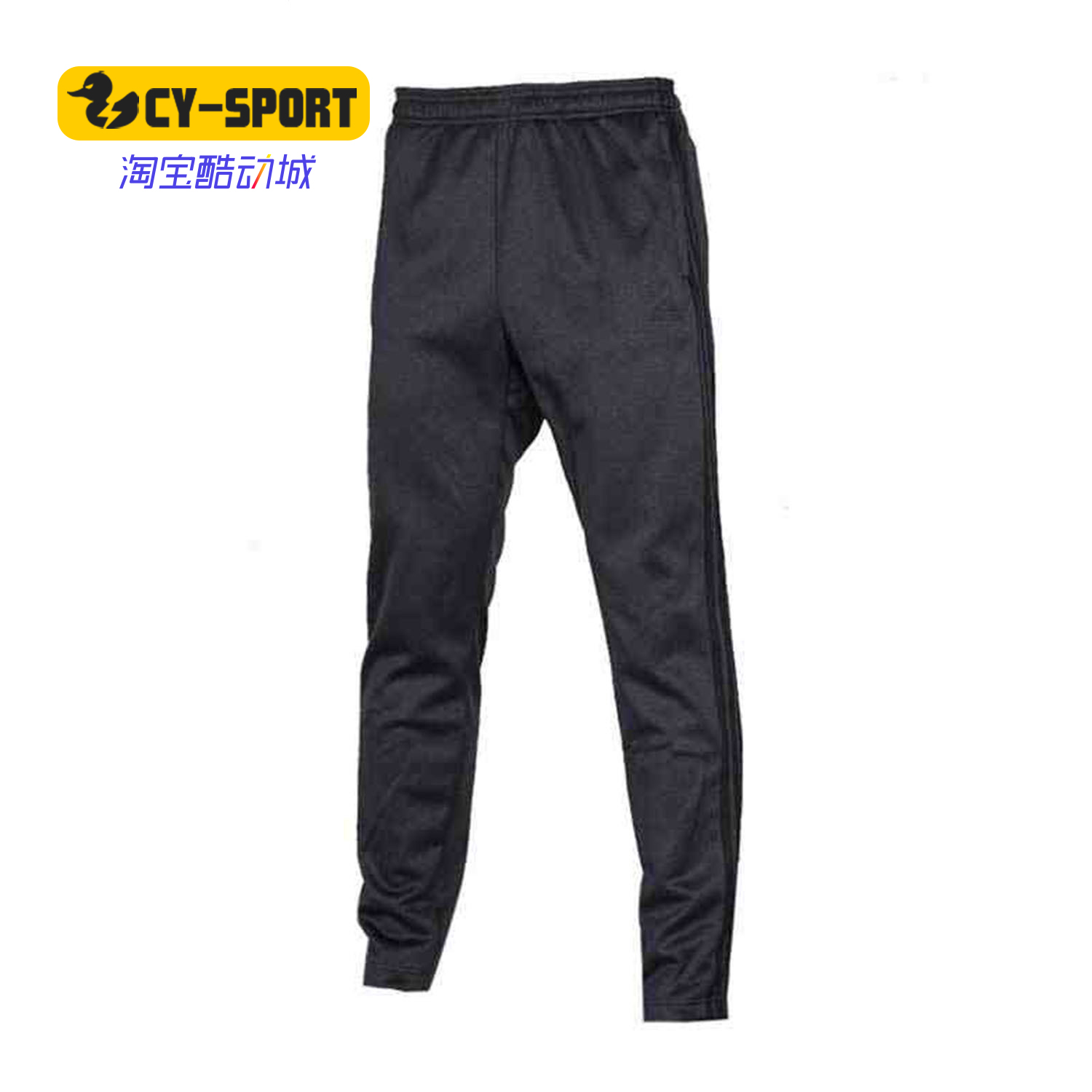 Adidas/阿迪达斯正品新款男子运动针织保暖休闲长裤 FS6896