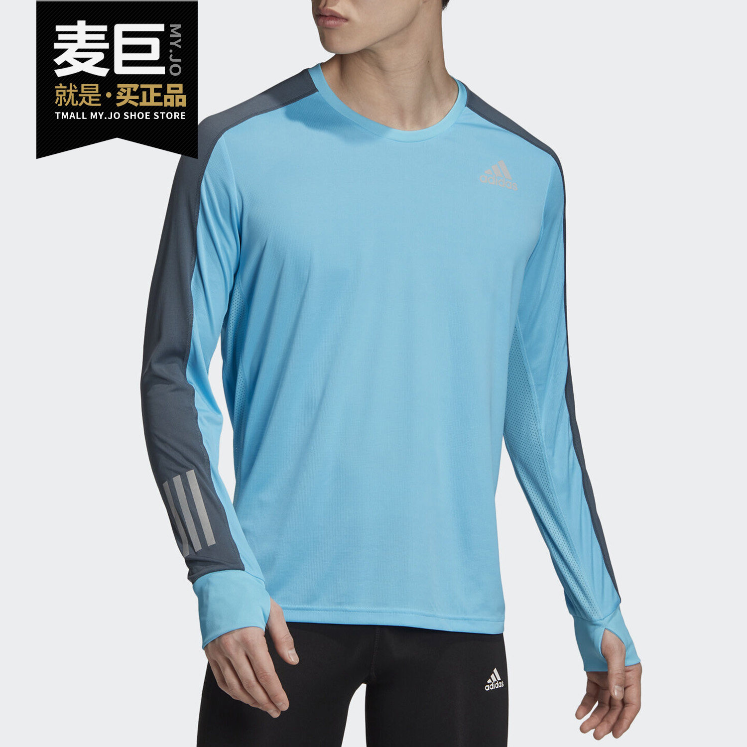 Adidas/阿迪达斯正品2021春季新款男子休闲舒适潮流运动服GC7904