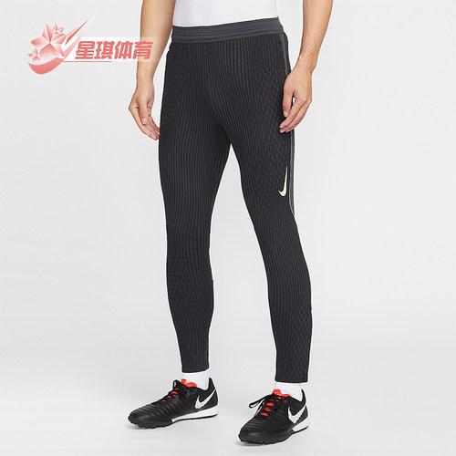 Nike/耐克正品Dri-FIT 男士修身舒适训练经典针织长裤IF1454-070