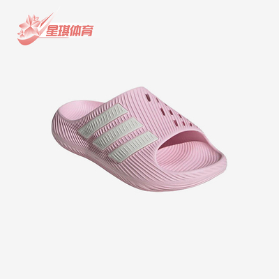 Adidas/阿迪达斯正品PurechillSlide一字拖粉色经典拖鞋KI0056