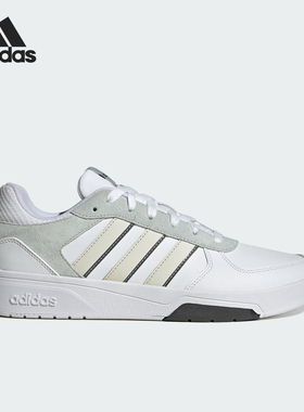 Adidas/阿迪达斯官方正品COURTBEAT男士低帮耐磨运动休闲鞋IG7823
