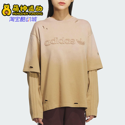 Adidas/阿迪达斯正品三叶草女士休闲二合一复古长袖上衣KS8496