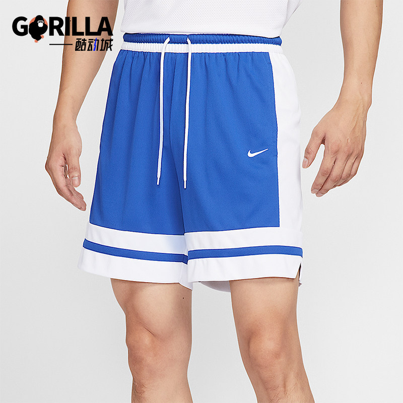 Nike/耐克正品Dri-FIT男士训练拼接篮球运动透气短裤IF1594-480,运动服/休闲服装,运动中长裤／短裤,淘宝优惠券,粉丝福利购,淘宝优惠卷
