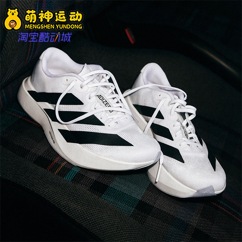 Adidas/阿迪达斯正品新款男士经典缓震轻便透气跑步鞋JH6206