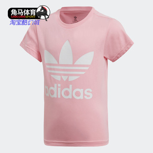 Adidas 夏季 三葉草小童休閑短袖 T恤DV2861 阿迪達(dá)斯正品