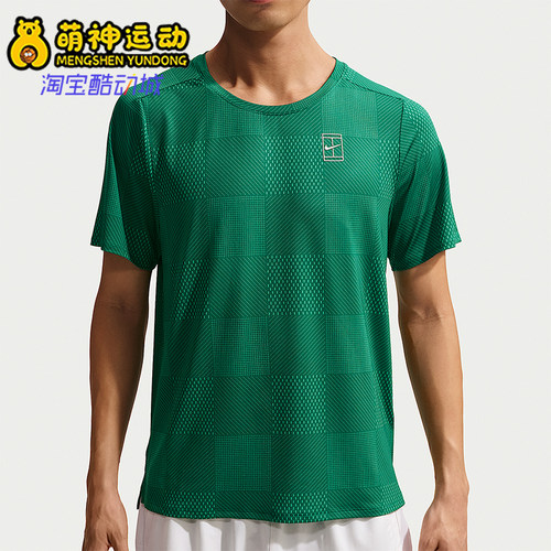 Nike/耐克正品Dri-Fit男士圆领百搭套头透气短袖IB1065-365