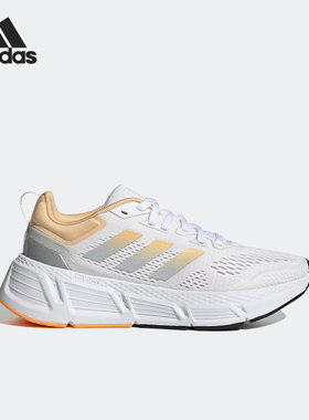 Adidas/阿迪达斯官方正品QUESTAR女子缓震网面运动跑步鞋GZ0611