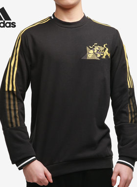 Adidas/阿迪达斯官方正品男子休闲针织舒适套头圆领卫衣 GK8599