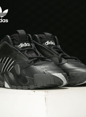 Adidas/阿迪达斯正品三叶草STREETBALL 男女经典休闲运动鞋FV4853