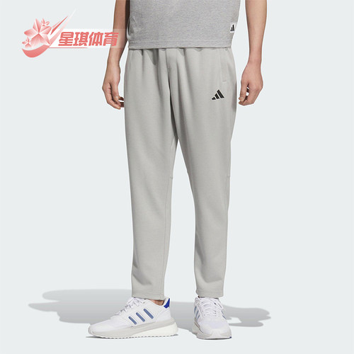 Adidas/阿迪达斯正品MH LW KNPNT男士日常经典针织宽松长裤KC2880