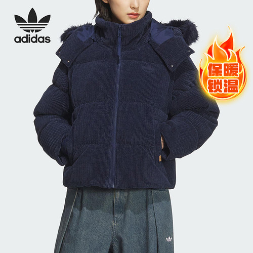 Adidas/阿迪达斯正品冬季女士可拆卸衣袖二合一羽绒服KS8491